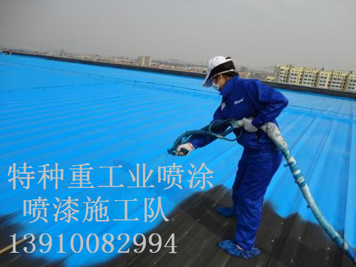 南芬包括彩钢瓦喷漆翻新（